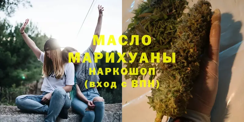 Дистиллят ТГК гашишное масло  omg вход  Княгинино 